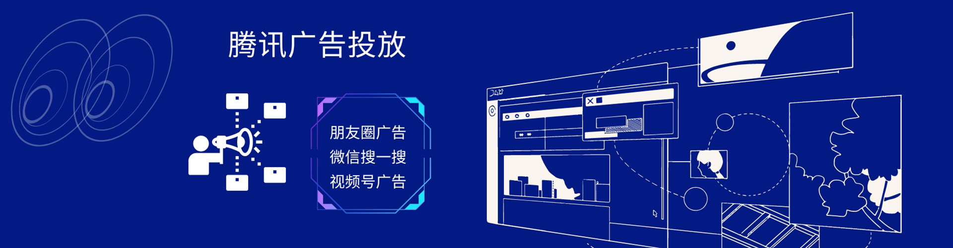改则信息流平台