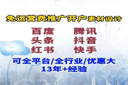百度广告推广实战技巧分享
