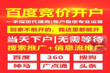 百度网络推广实战技巧：案例分享，让你快速提升广告效果