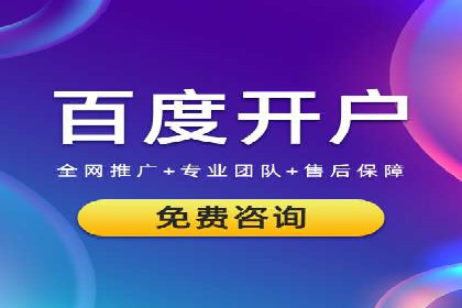 某企业信息流运营的成效与反思